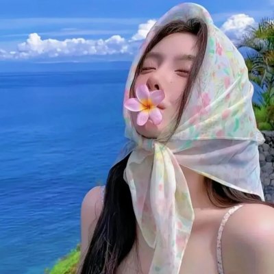 大咸湿